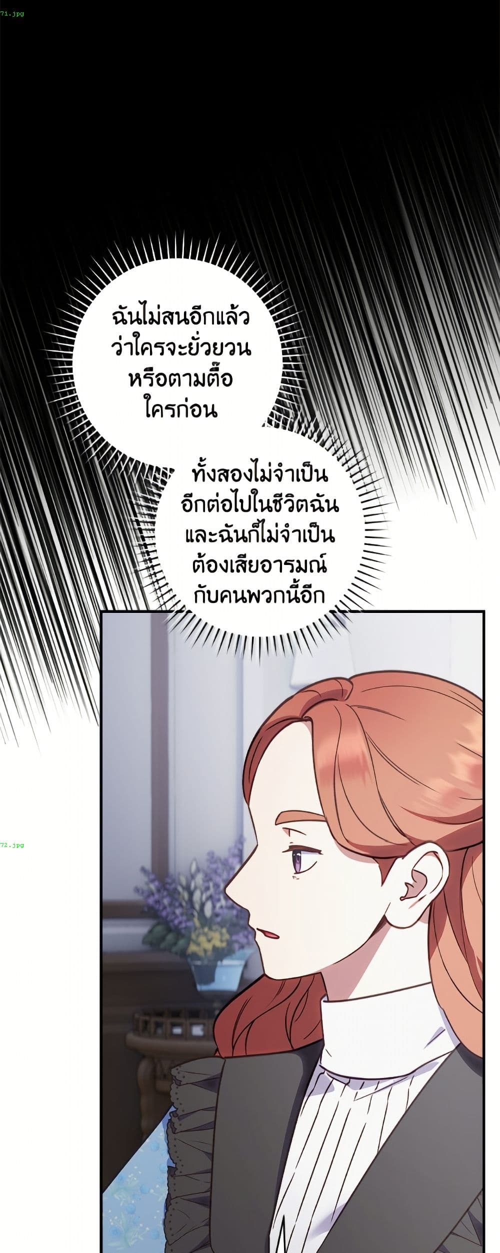 I'll Predict Your Happy Ending page 45