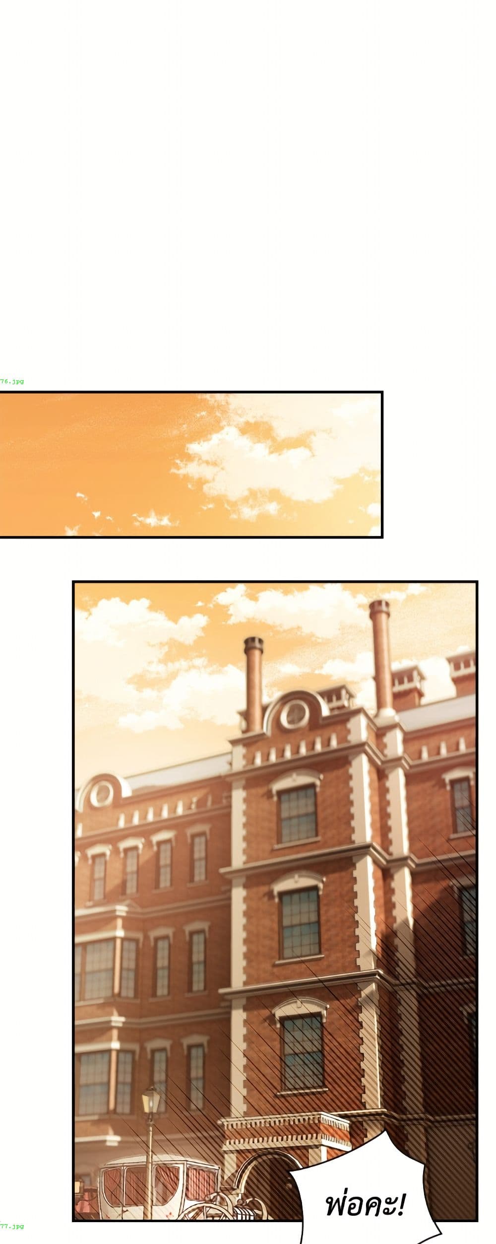 I'll Predict Your Happy Ending page 48