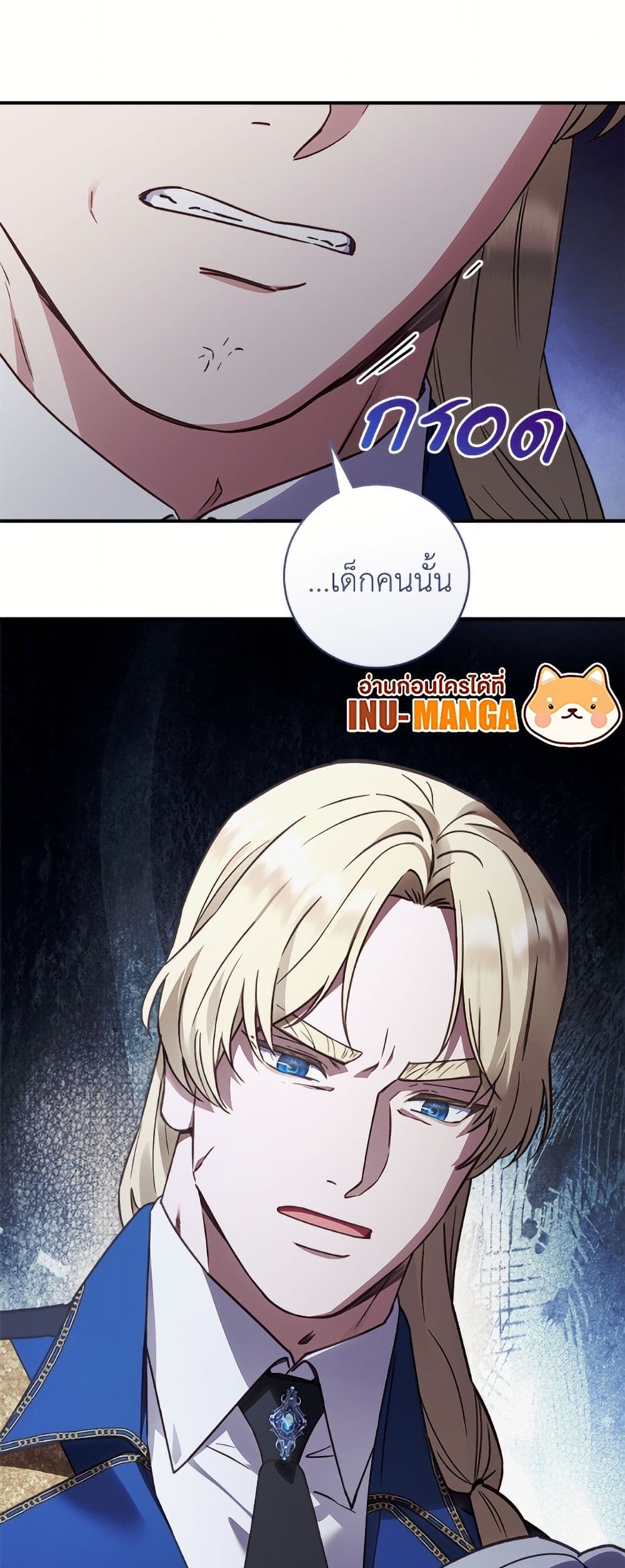 I'll Predict Your Happy Ending page 4