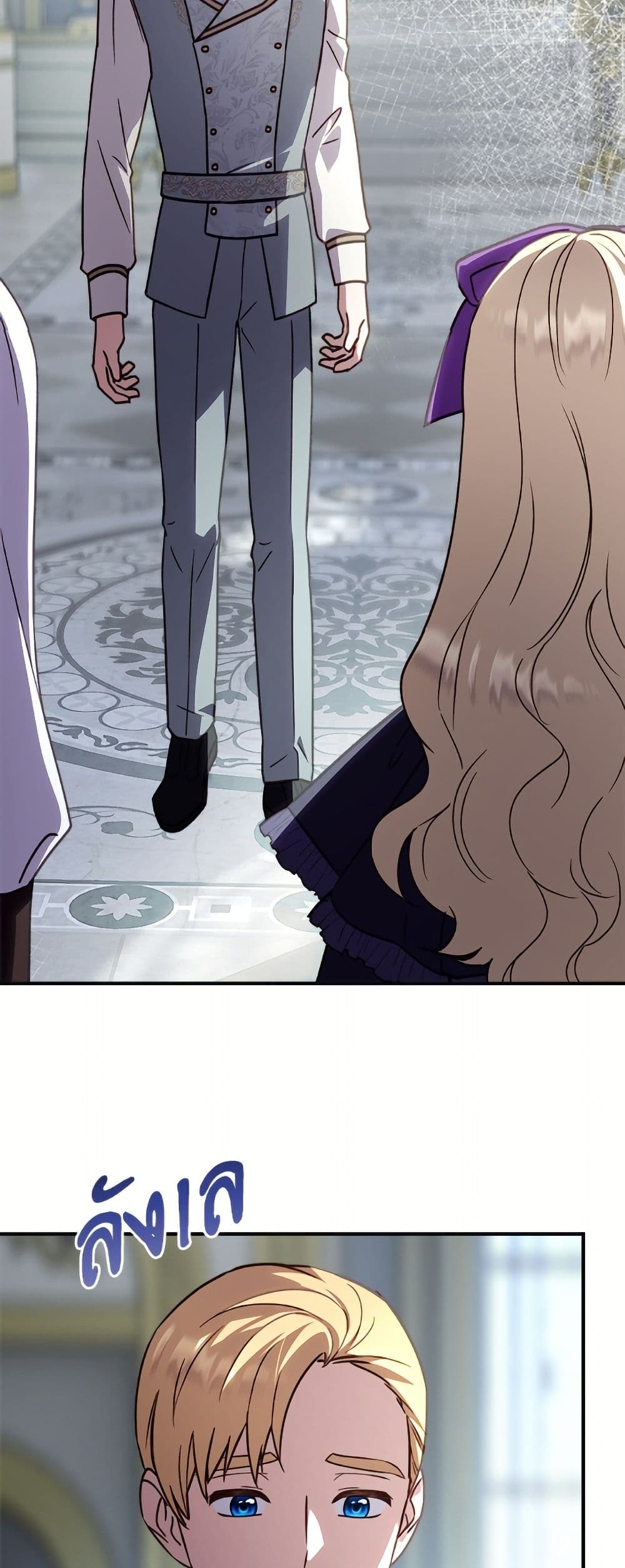 I'll Predict Your Happy Ending page 34