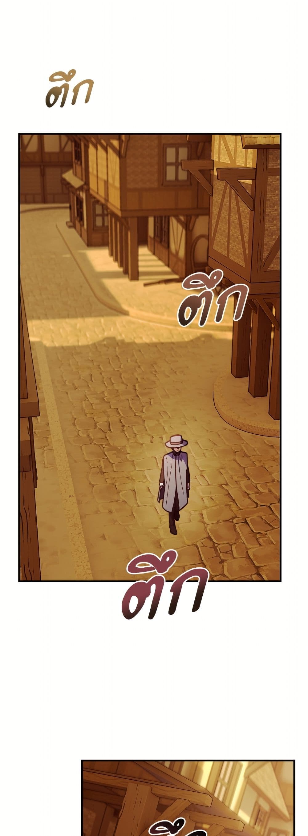 I'll Predict Your Happy Ending page 11