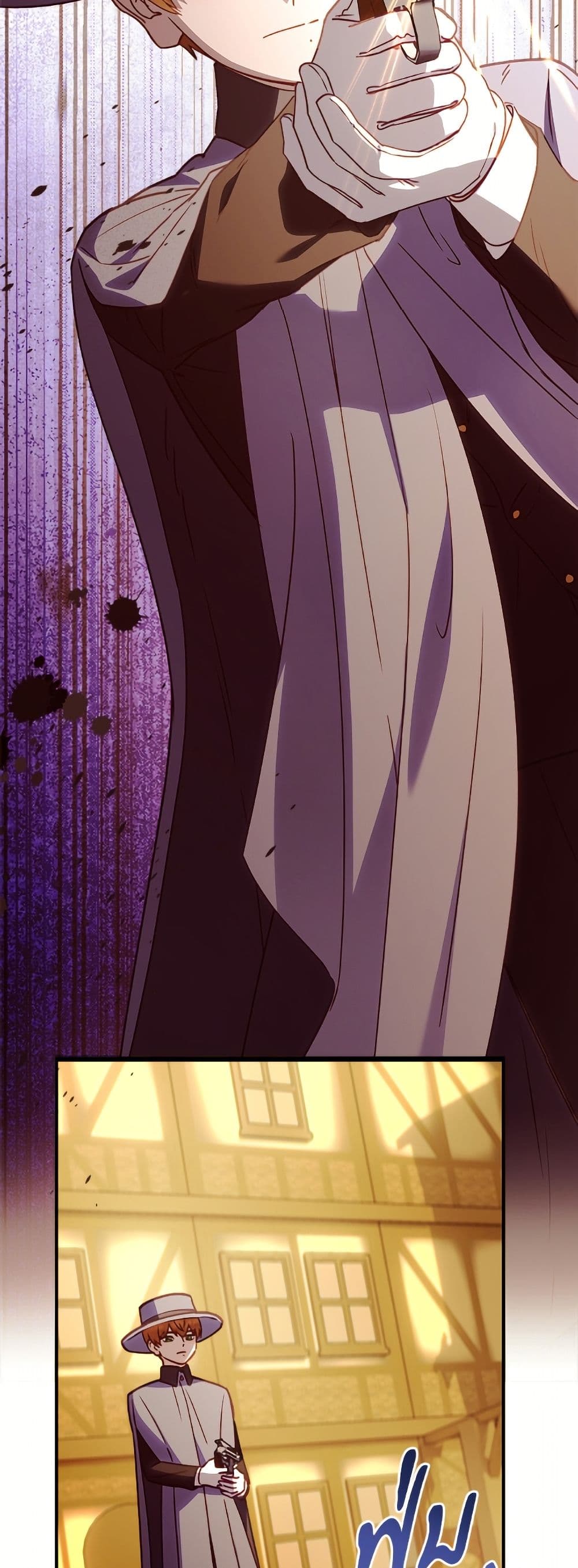 I'll Predict Your Happy Ending page 17