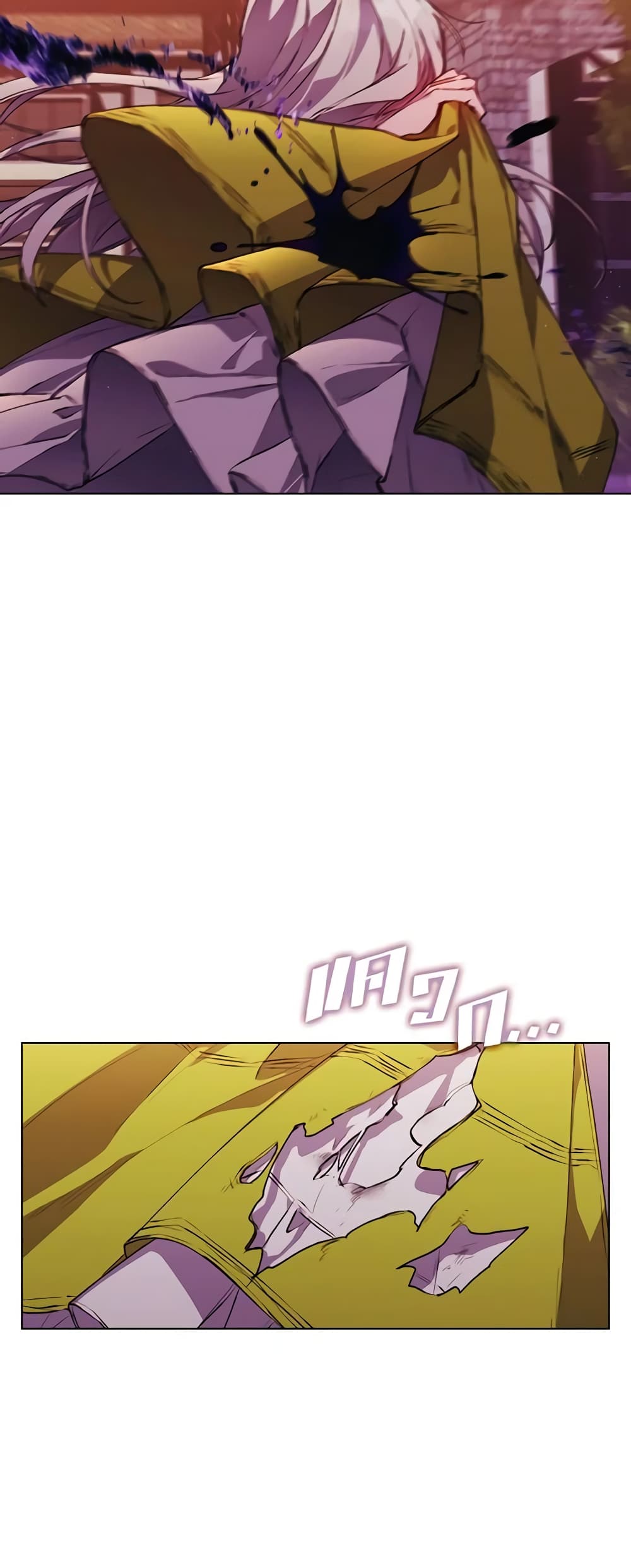 I'll Raise You Well in This Life, Your Majesty! page 4