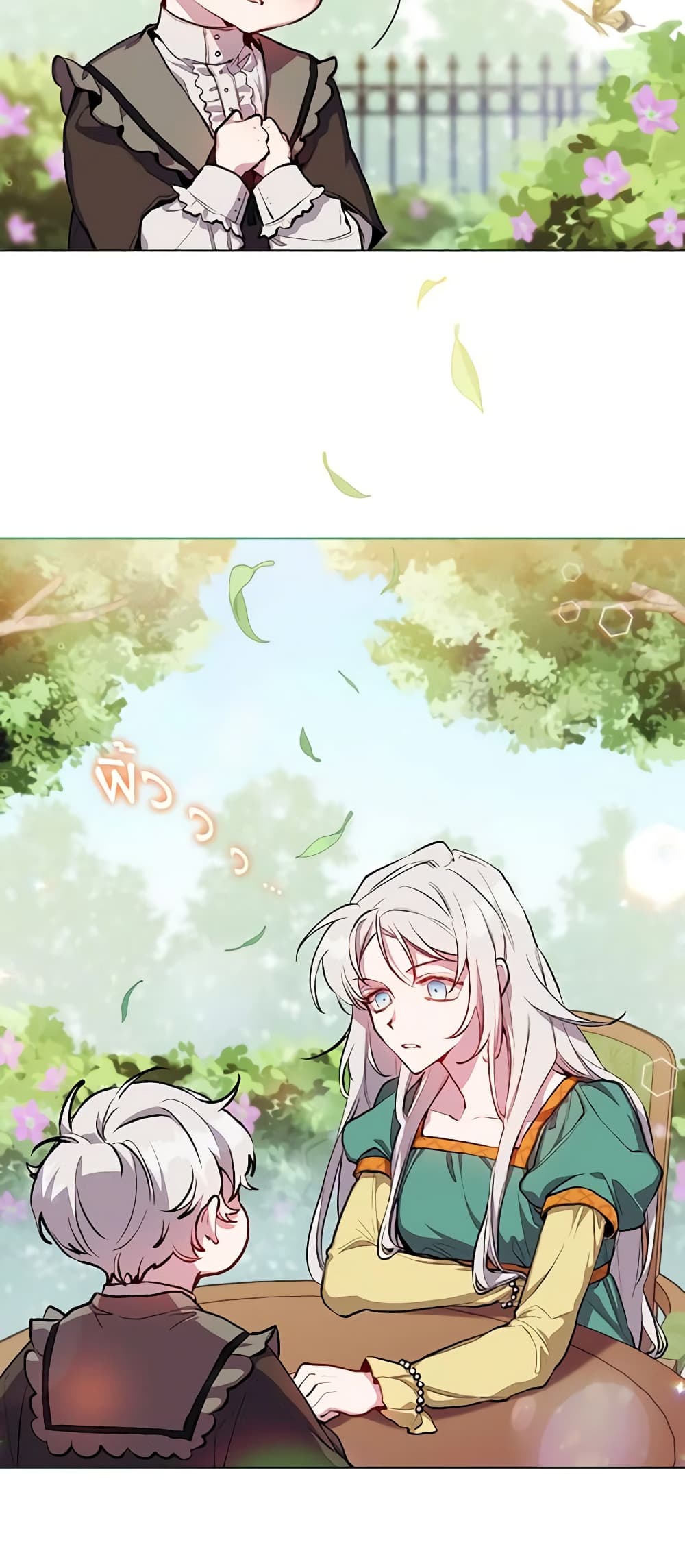 I'll Raise You Well in This Life, Your Majesty! page 8