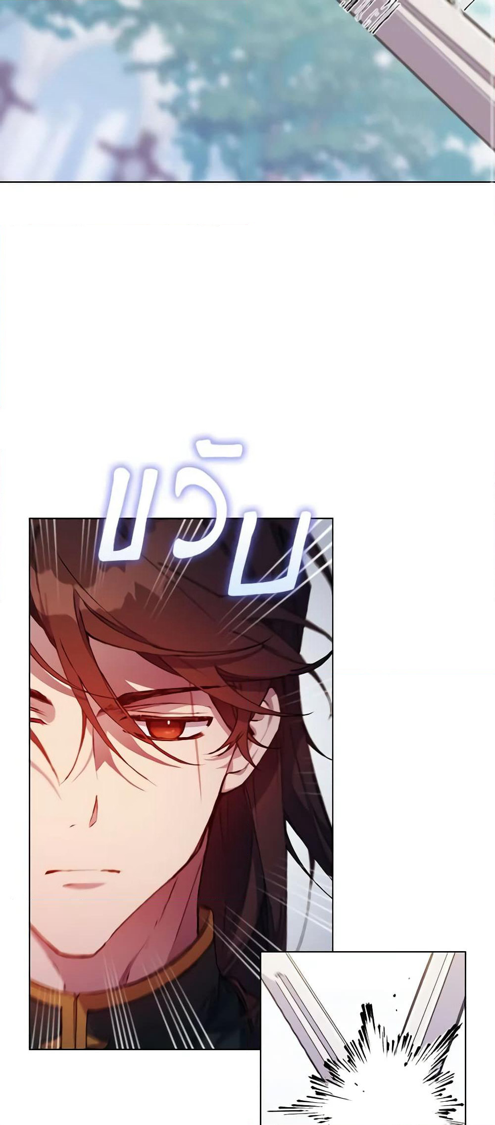I'll Raise You Well in This Life, Your Majesty! page 3