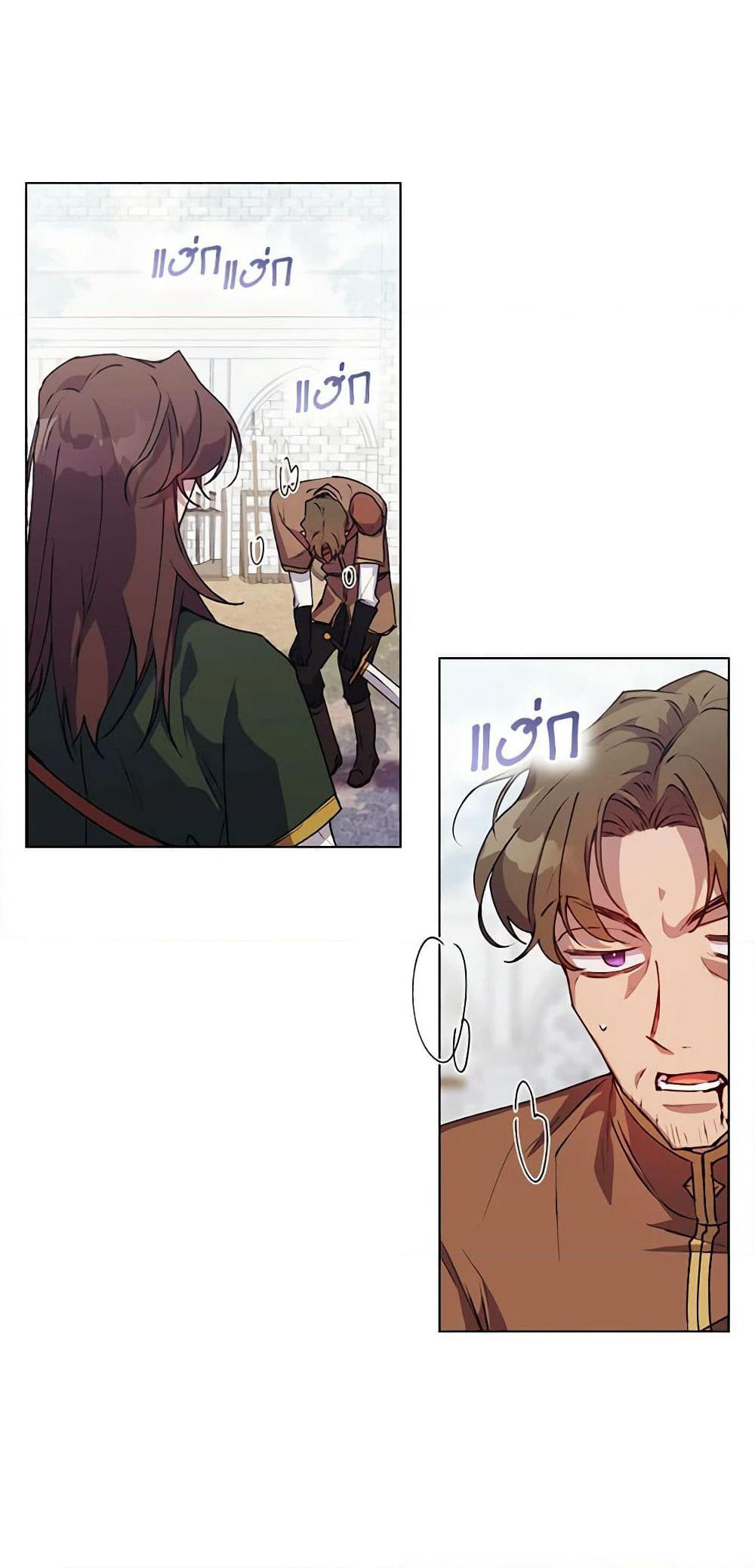I'll Raise You Well in This Life, Your Majesty! page 5