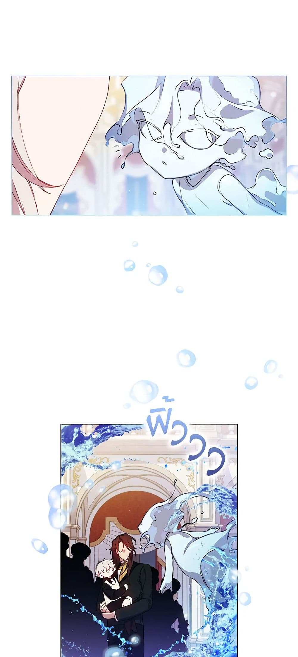 I'll Raise You Well in This Life, Your Majesty! page 8