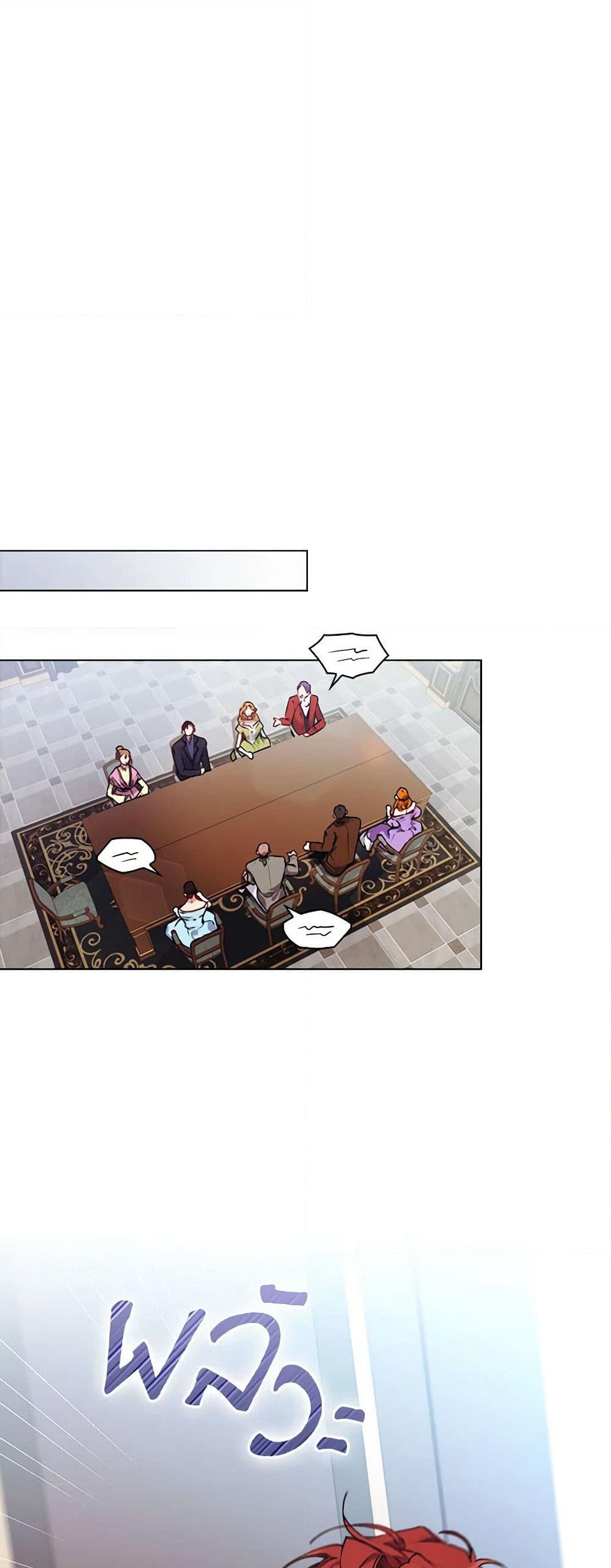 I'll Raise You Well in This Life, Your Majesty! page 10
