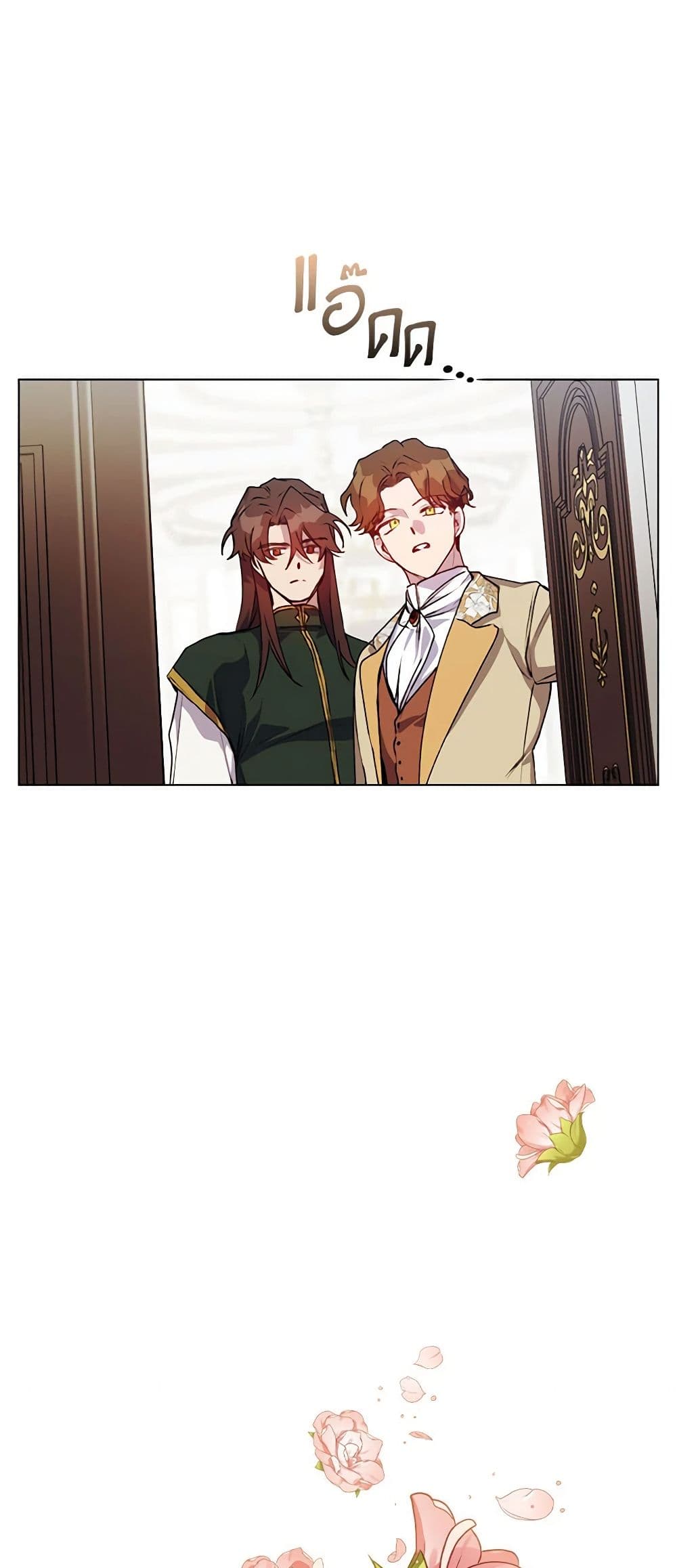 I'll Raise You Well in This Life, Your Majesty! page 7