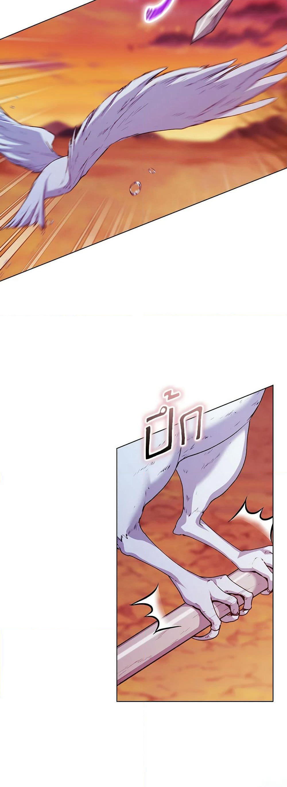 I'll Raise You Well in This Life, Your Majesty! page 7