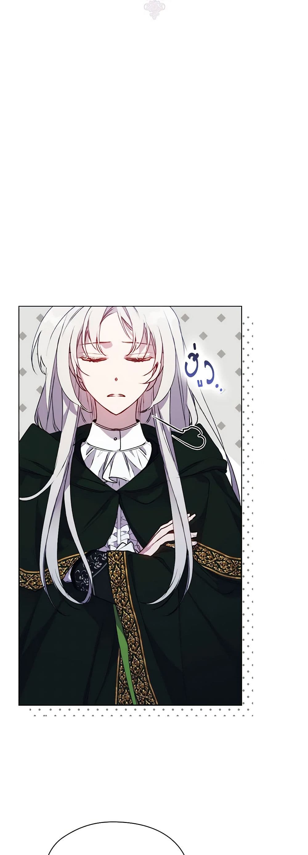 I'll Raise You Well in This Life, Your Majesty! page 8