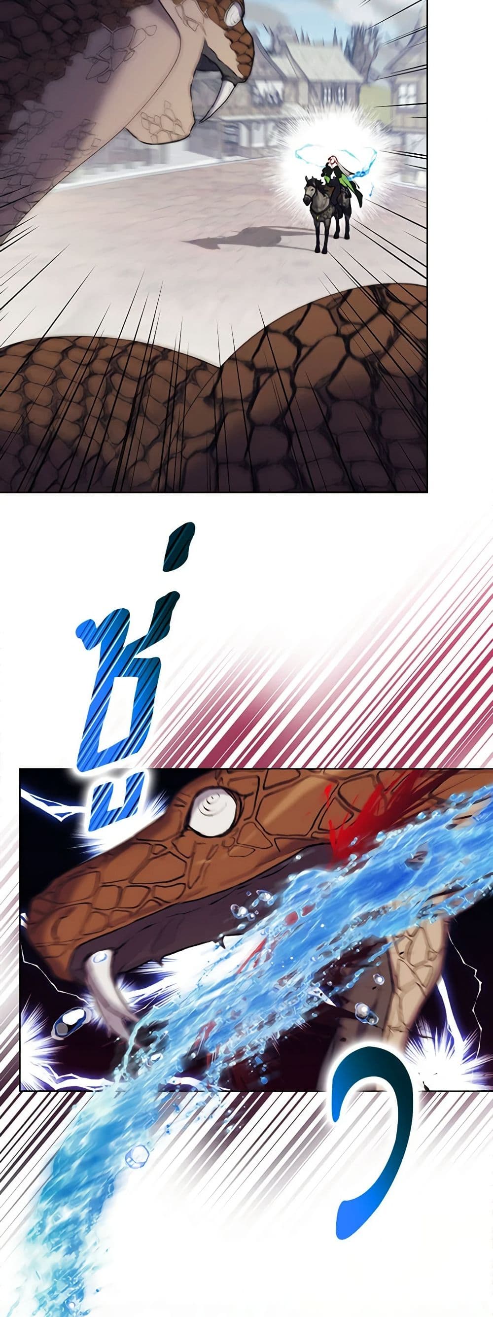 I'll Raise You Well in This Life, Your Majesty! page 7
