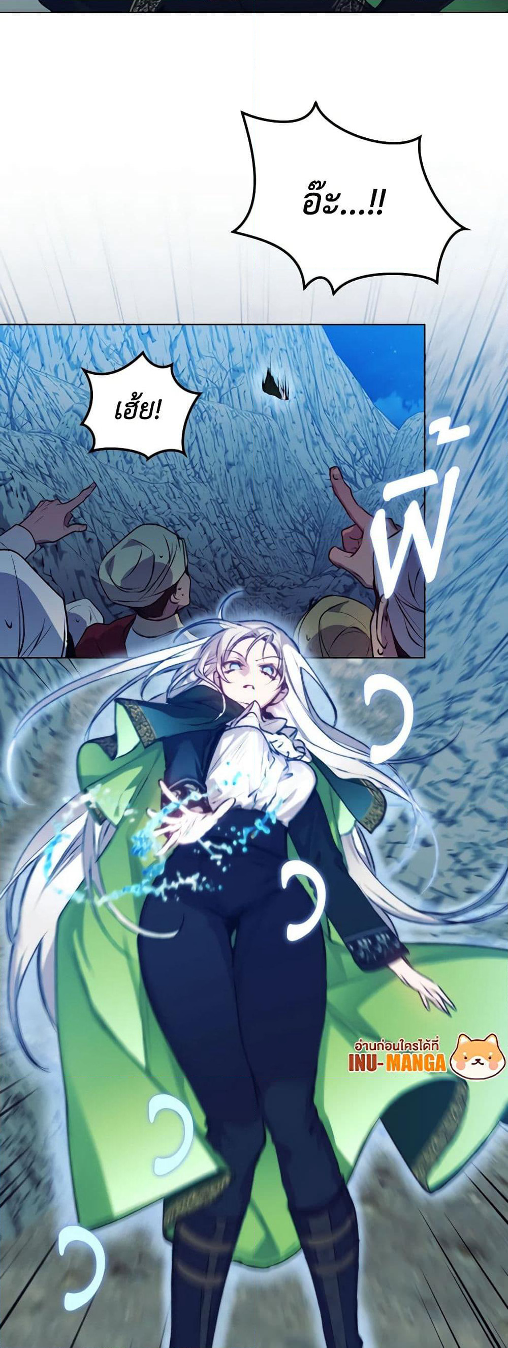 I'll Raise You Well in This Life, Your Majesty! page 9