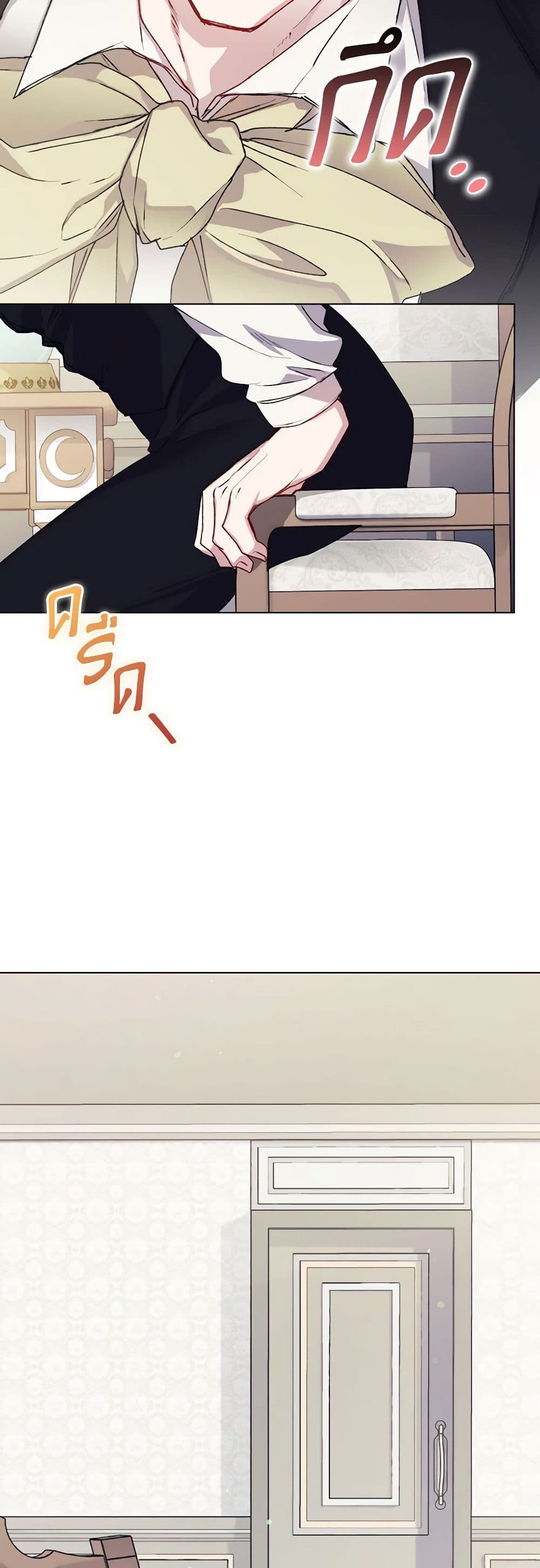 I'll Raise You Well in This Life, Your Majesty! page 10