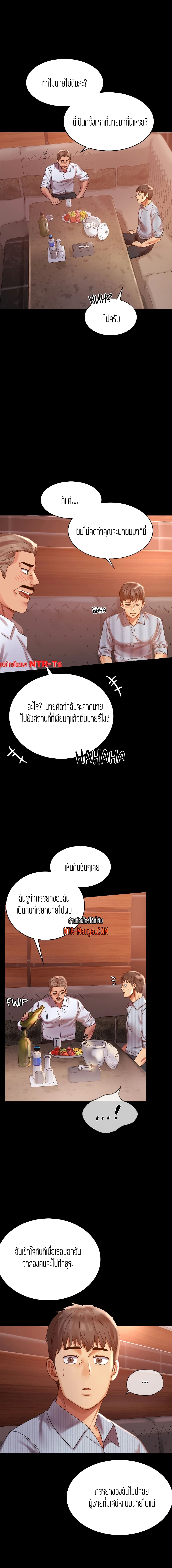 iLLiciTLove page 3