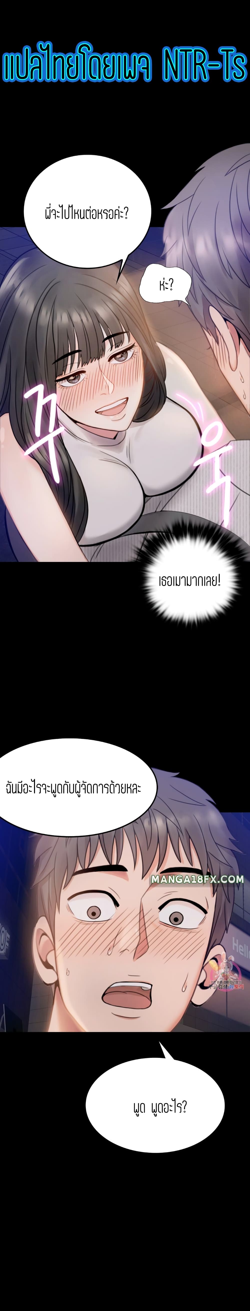 iLLiciTLove page 1
