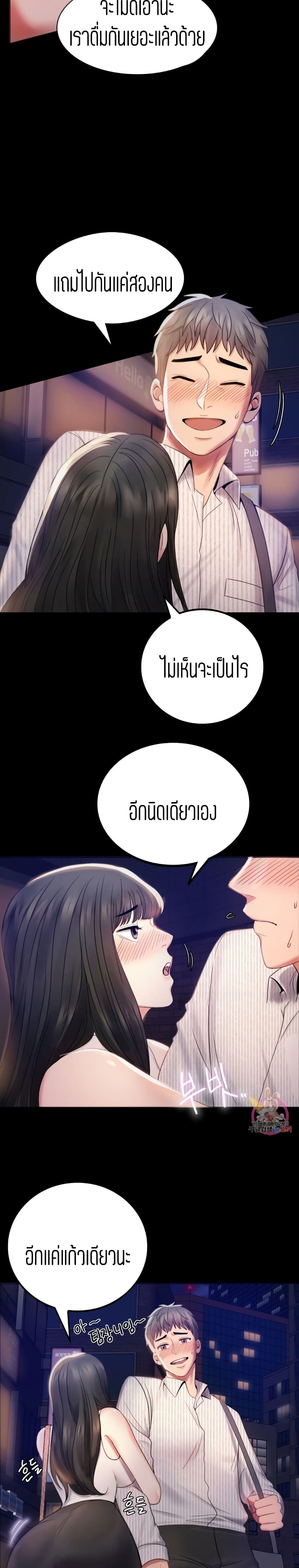 iLLiciTLove page 4