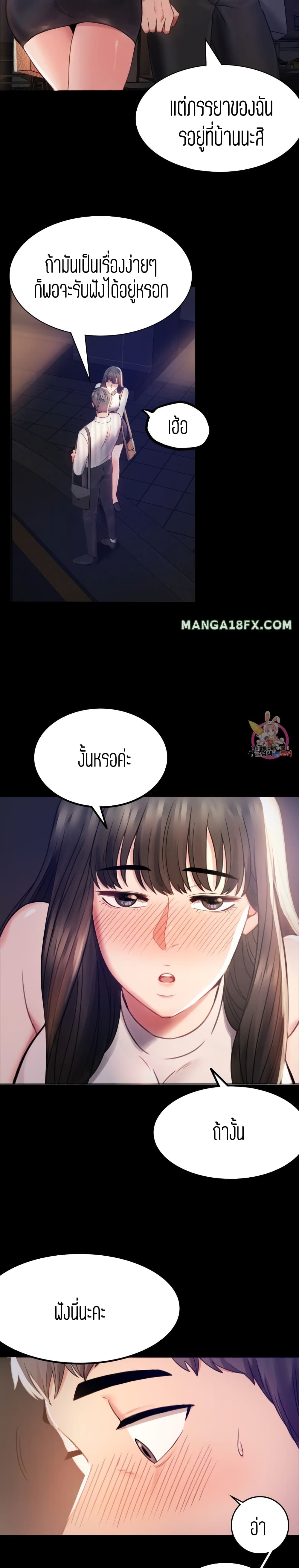 iLLiciTLove page 5
