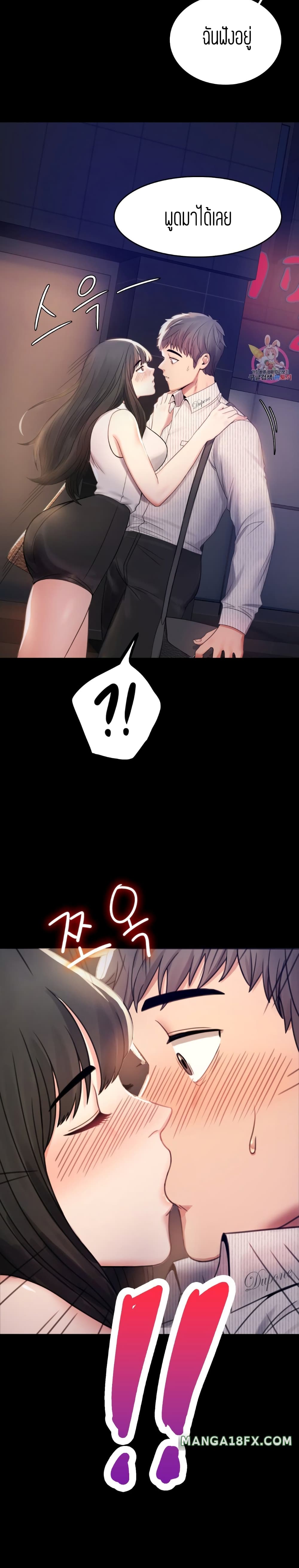 iLLiciTLove page 6