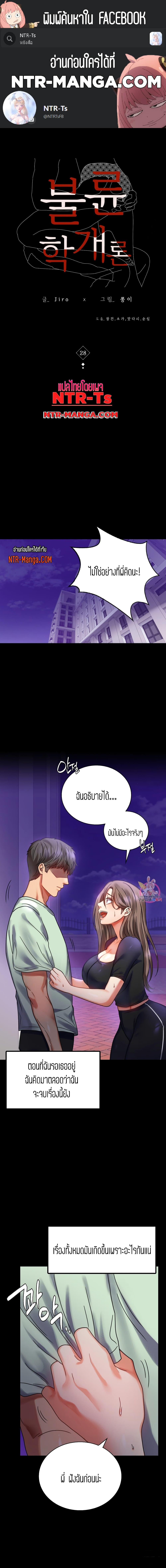 iLLiciTLove page 1