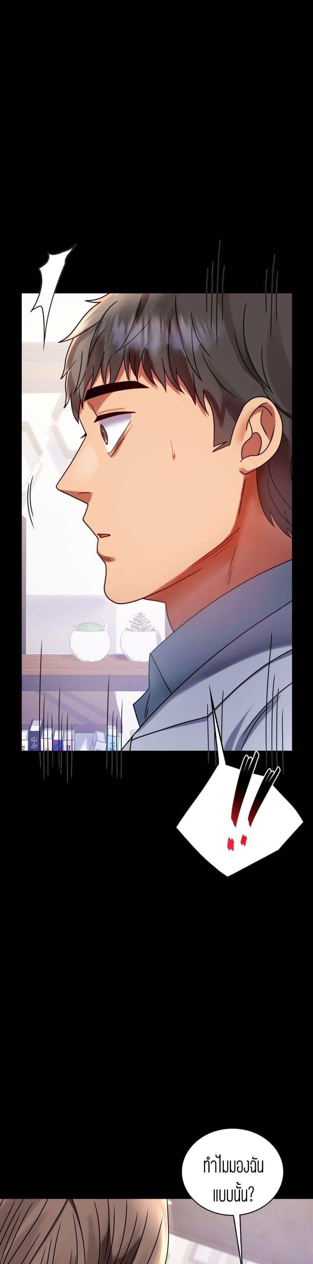 iLLiciTLove page 6