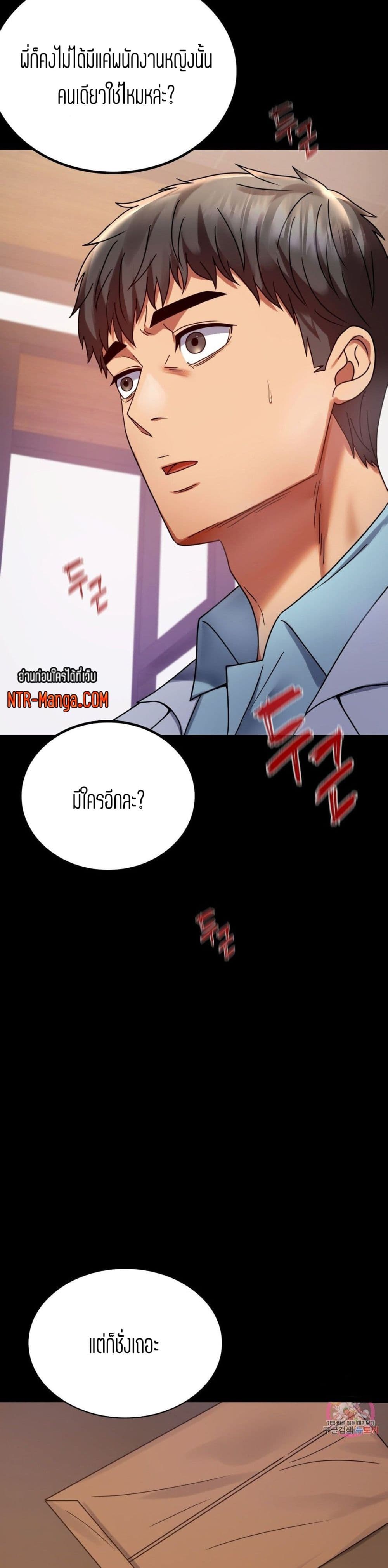 iLLiciTLove page 10