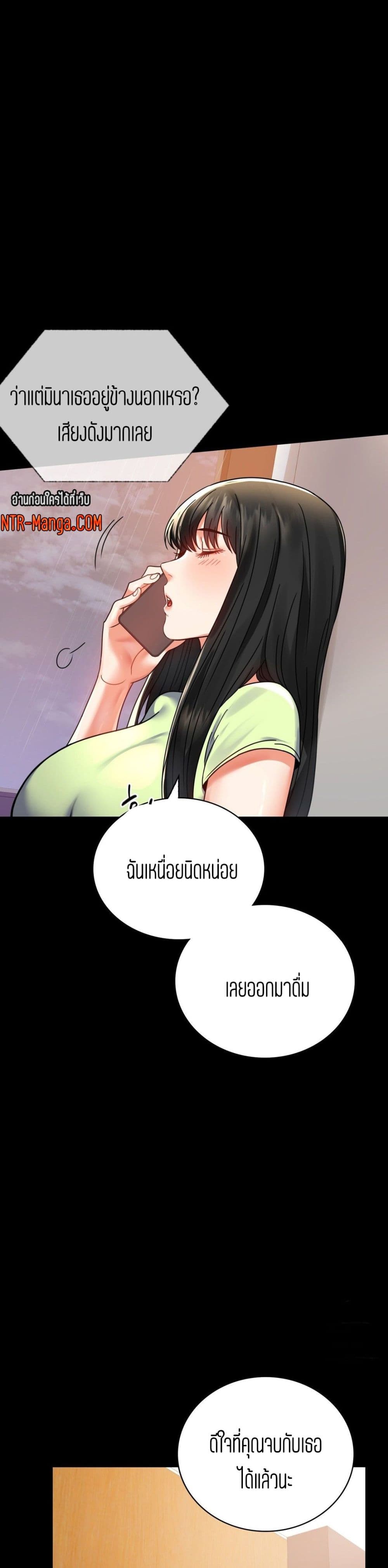 iLLiciTLove page 6