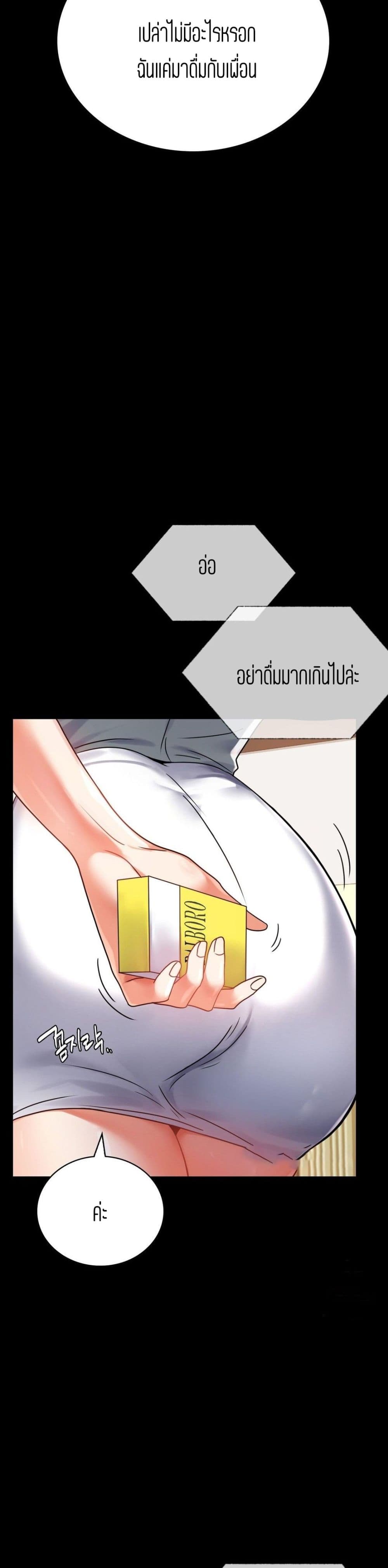 iLLiciTLove page 8