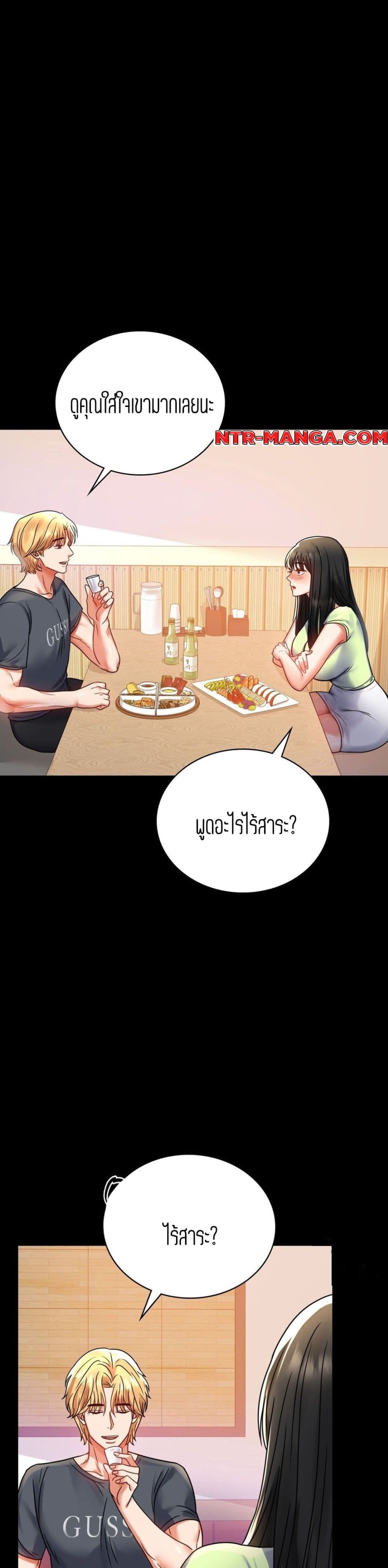 iLLiciTLove page 10