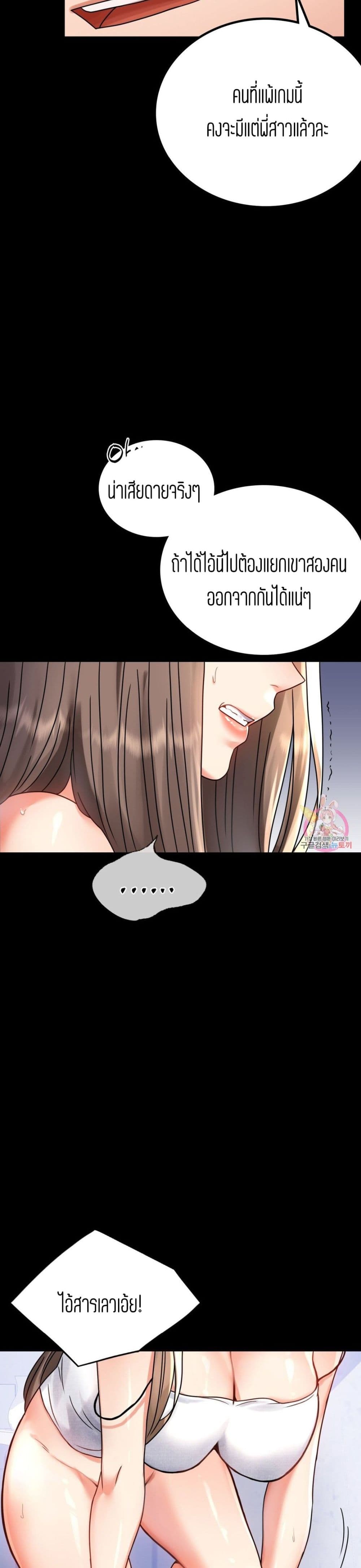 iLLiciTLove page 5
