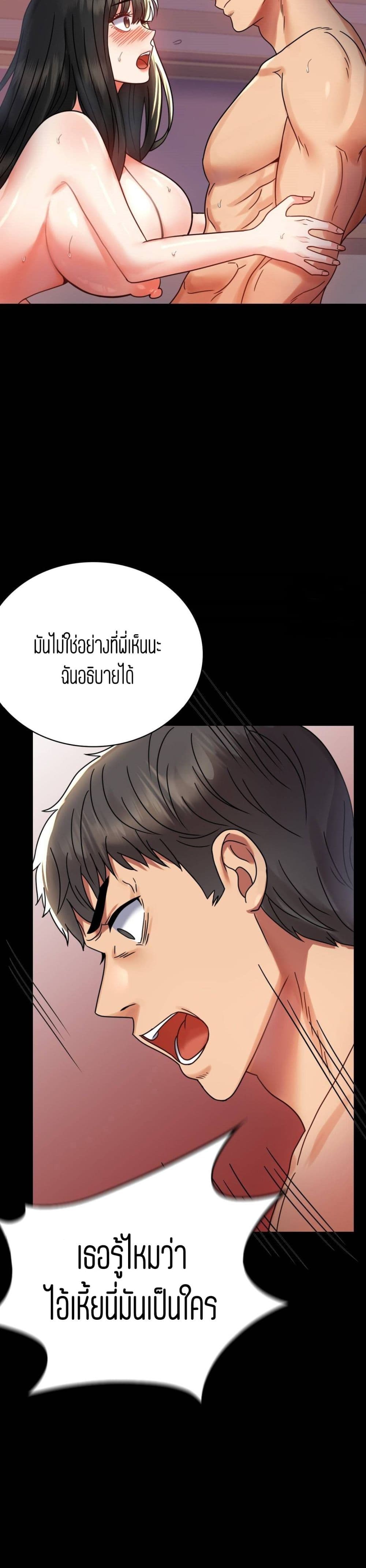 iLLiciTLove page 4