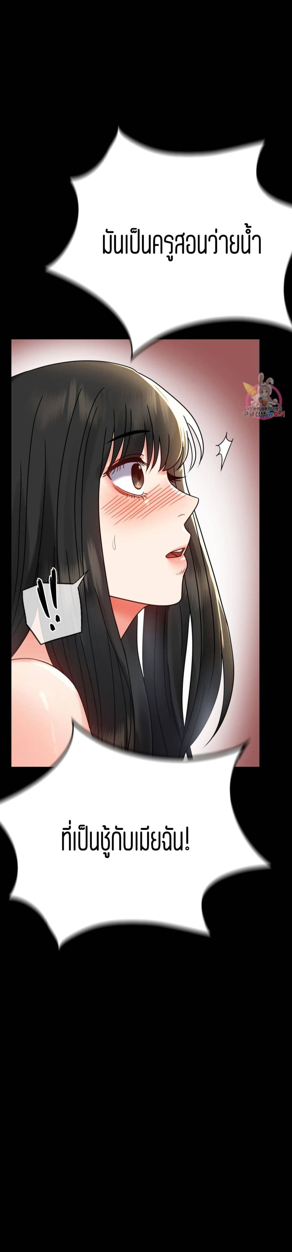 iLLiciTLove page 5