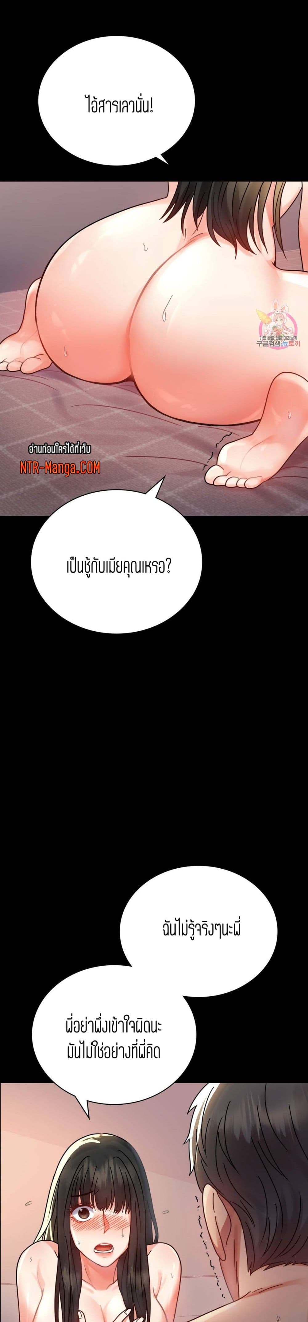 iLLiciTLove page 6