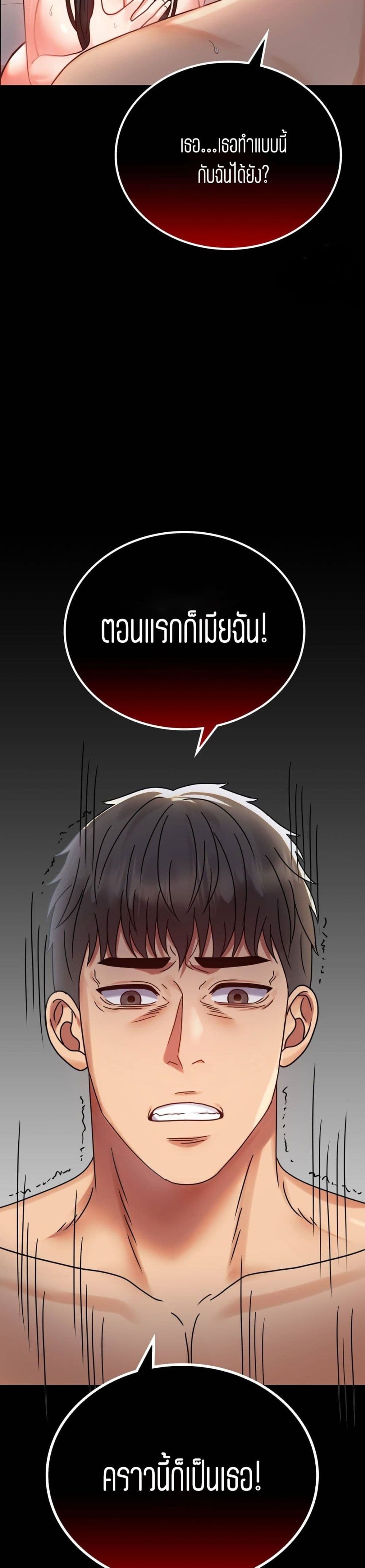 iLLiciTLove page 7