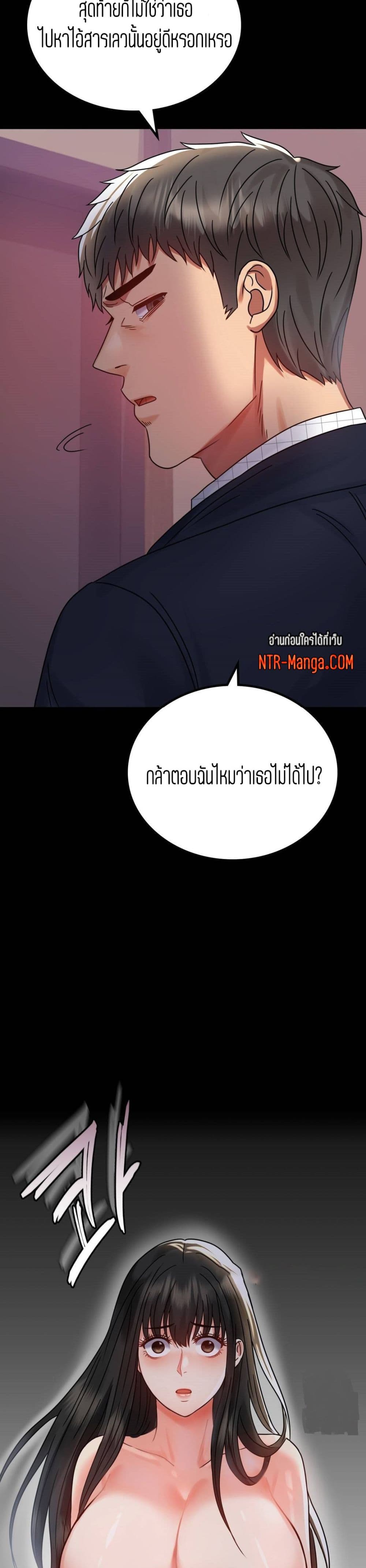 iLLiciTLove page 10