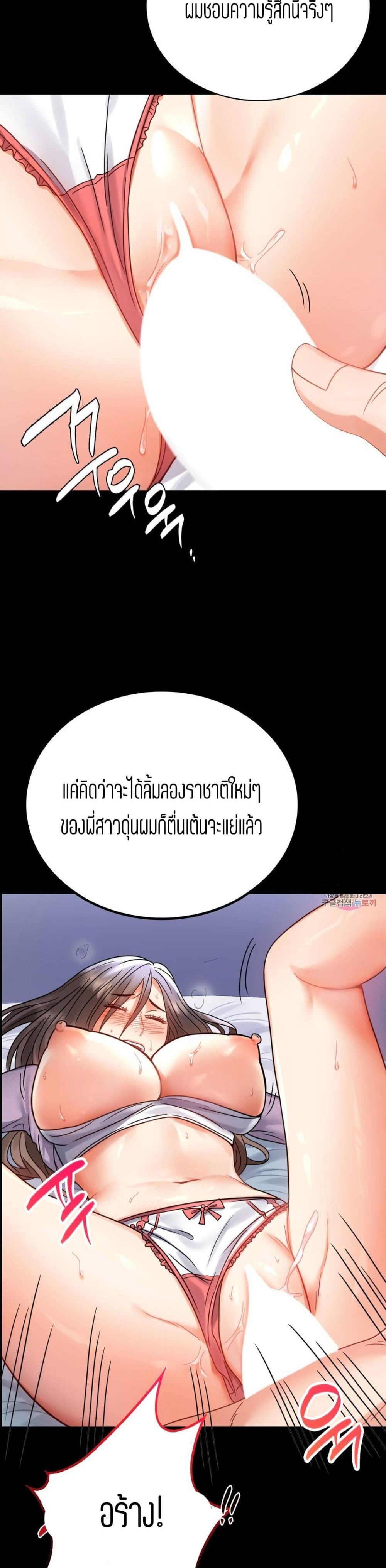 iLLiciTLove page 4