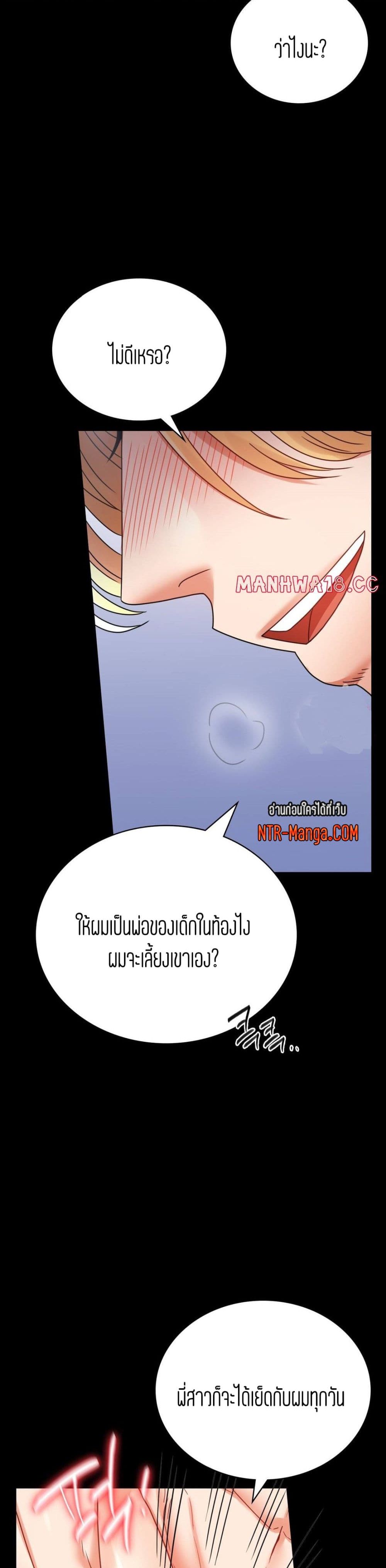 iLLiciTLove page 10