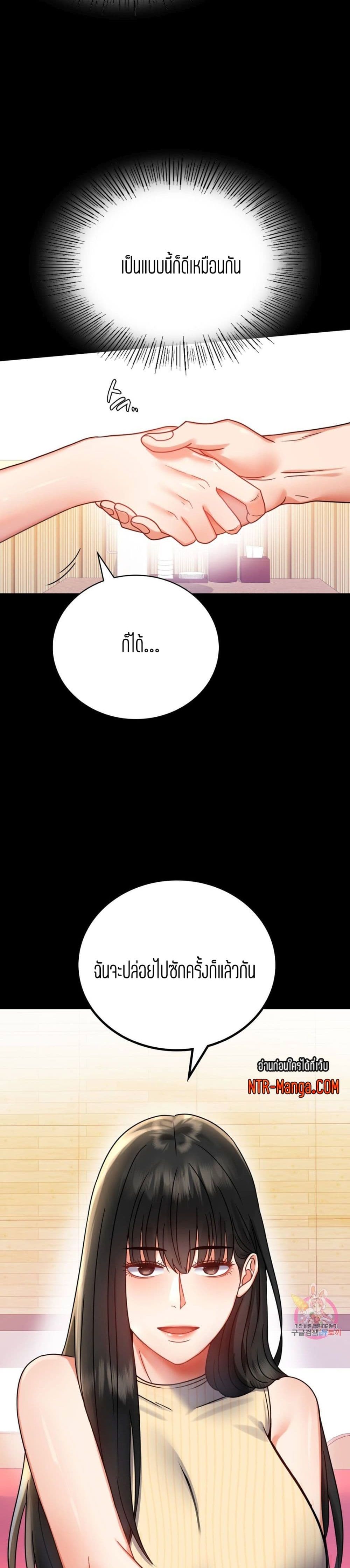iLLiciTLove page 4