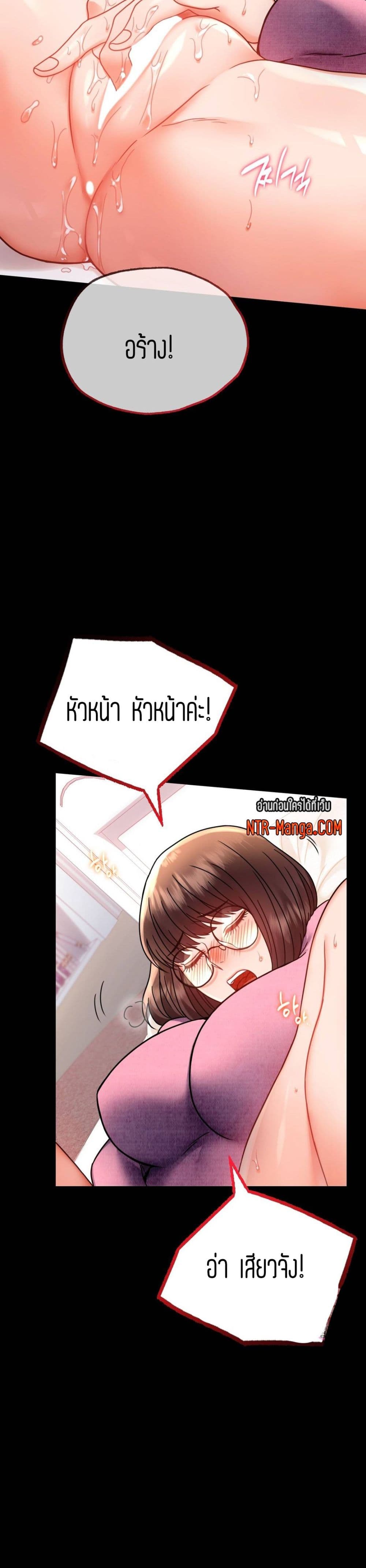 iLLiciTLove page 2