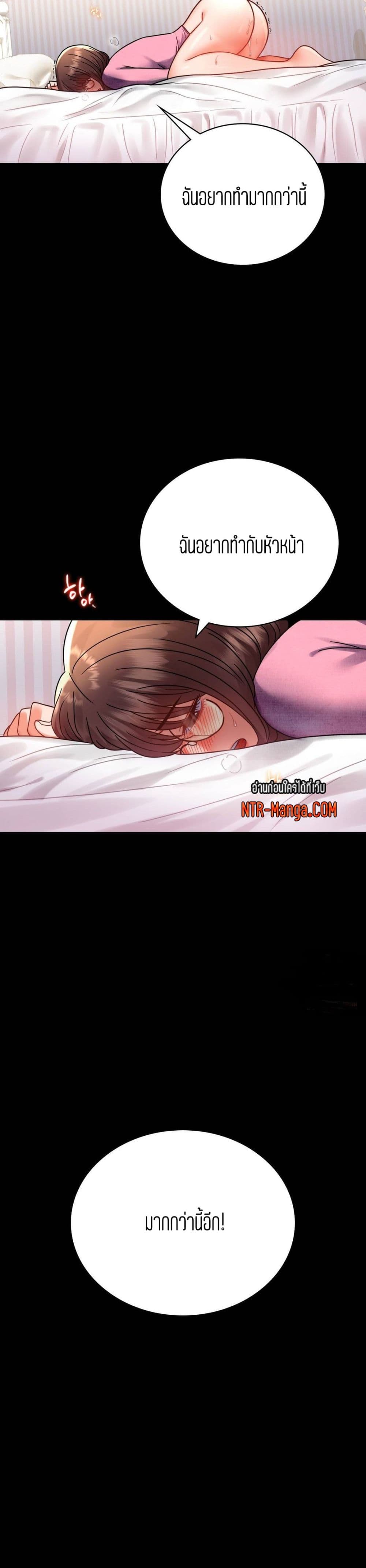 iLLiciTLove page 5