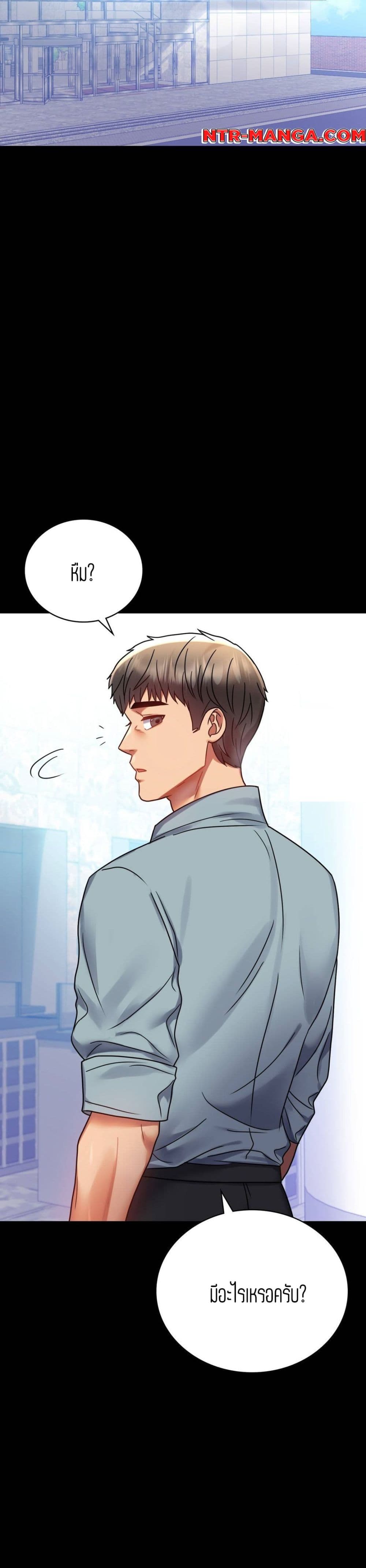 iLLiciTLove page 7