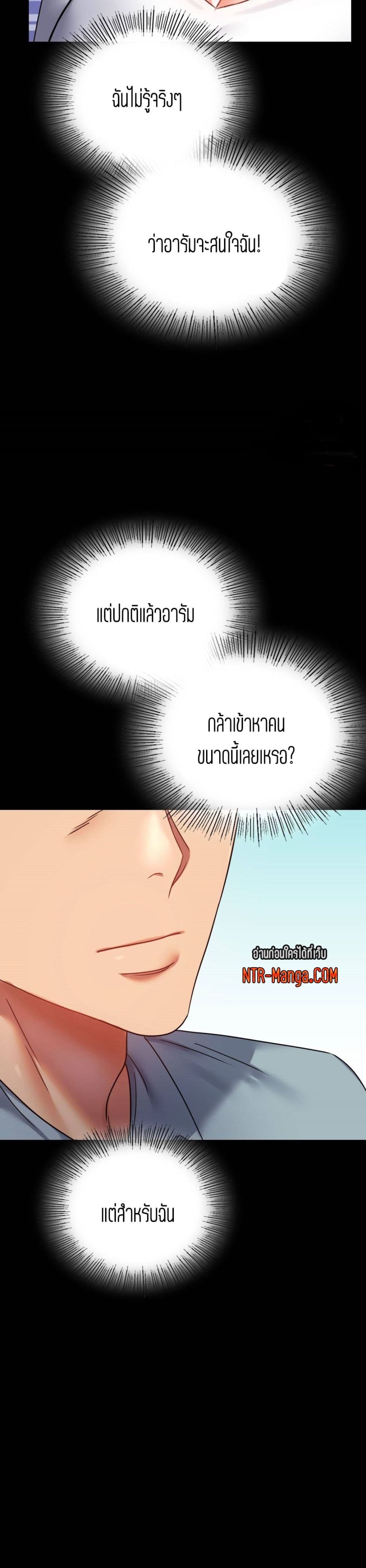 iLLiciTLove page 10