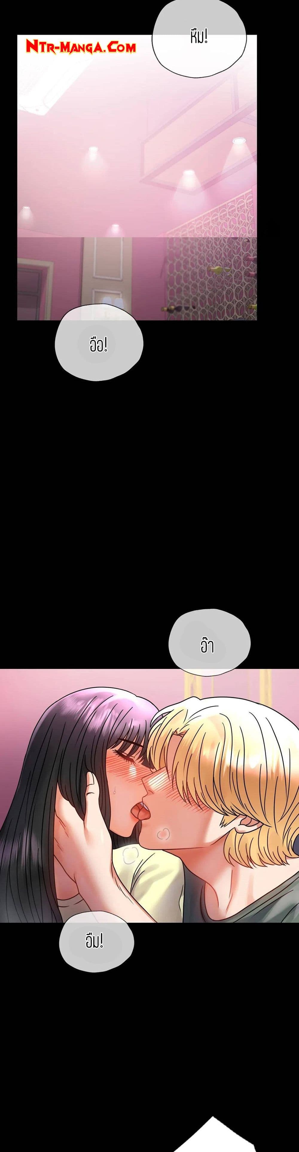 iLLiciTLove page 4