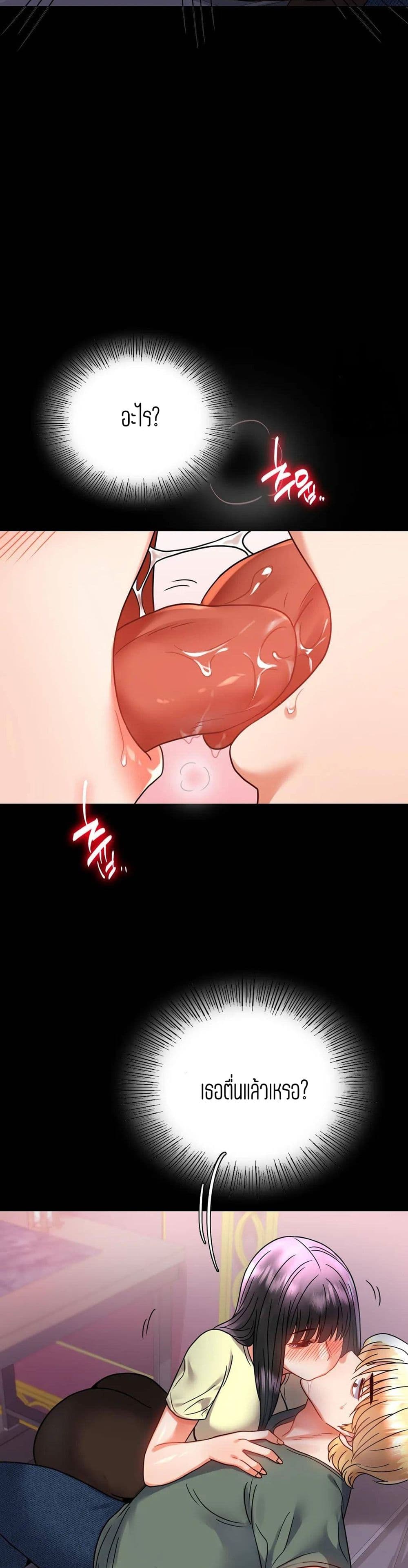 iLLiciTLove page 6
