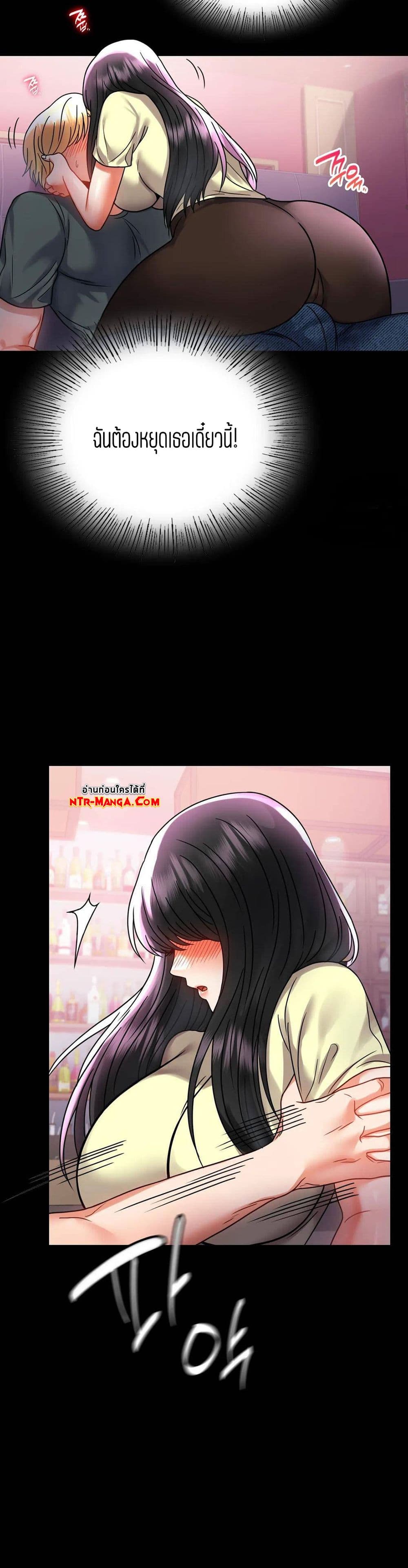 iLLiciTLove page 8