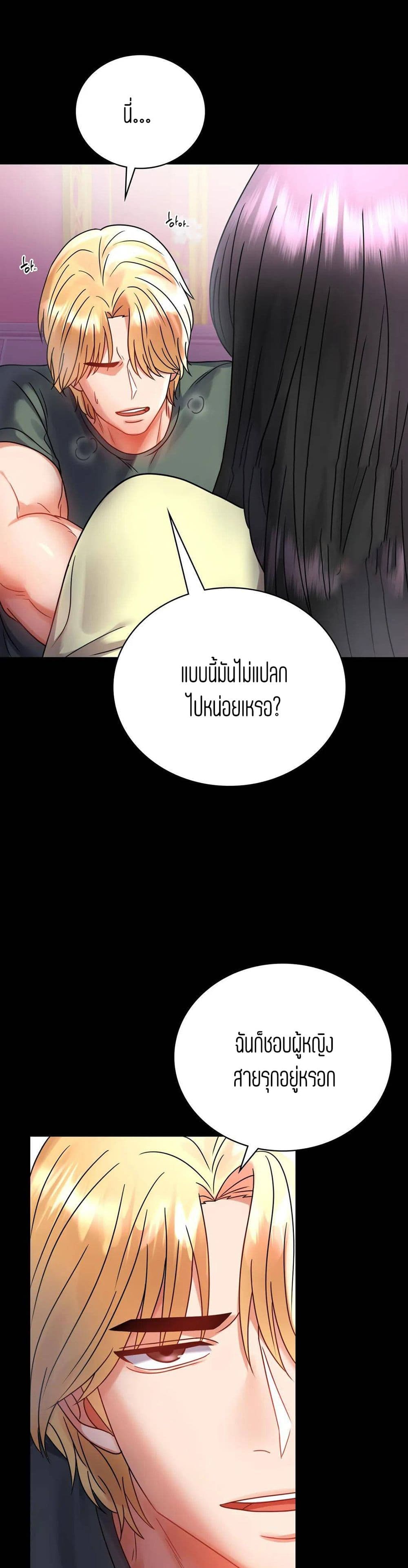 iLLiciTLove page 9