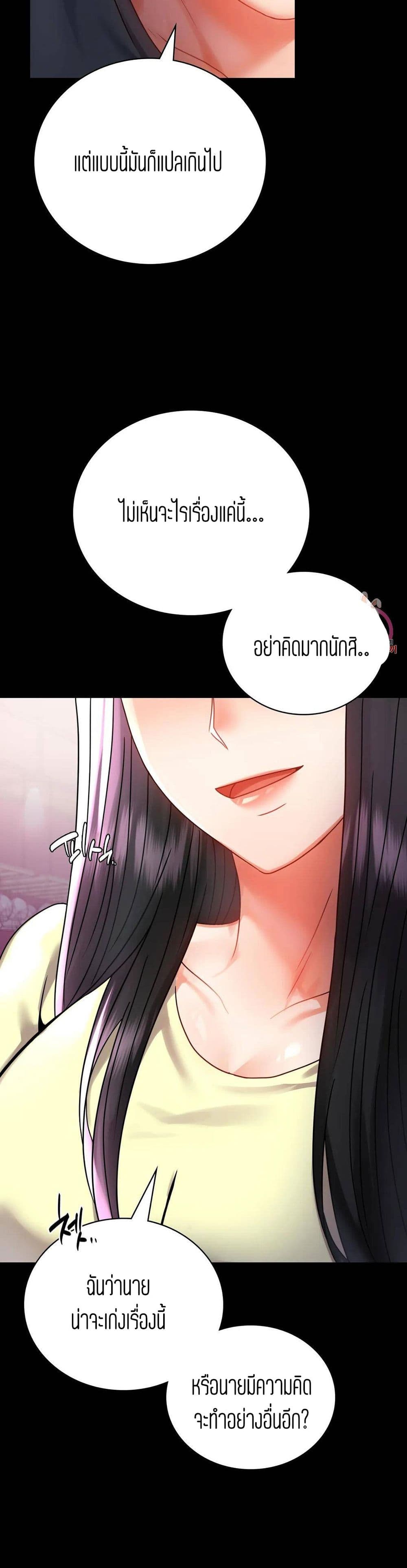 iLLiciTLove page 10