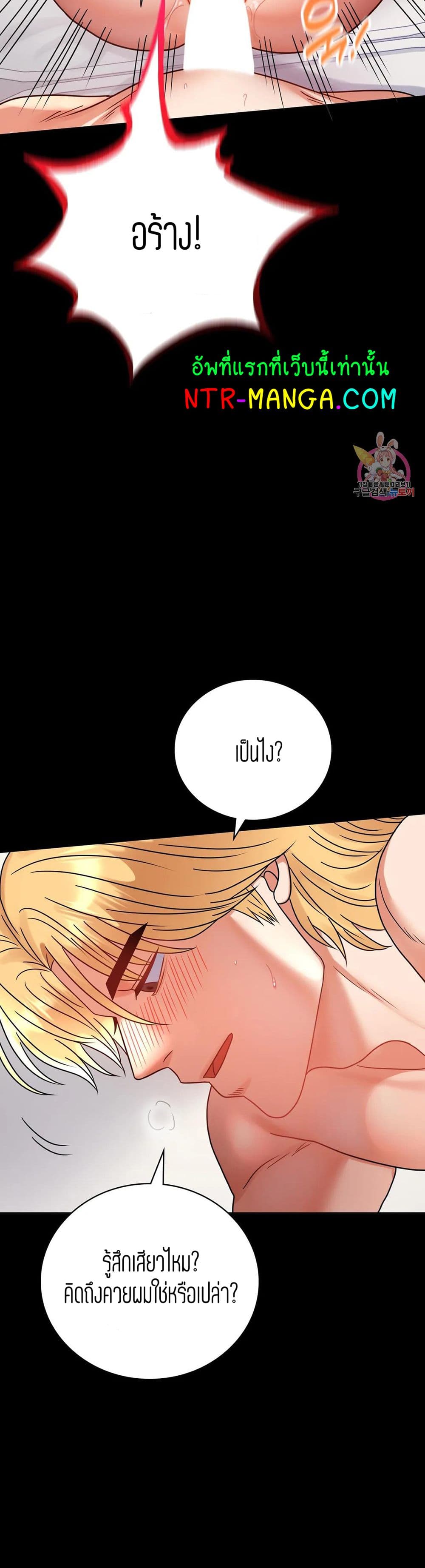 iLLiciTLove page 5