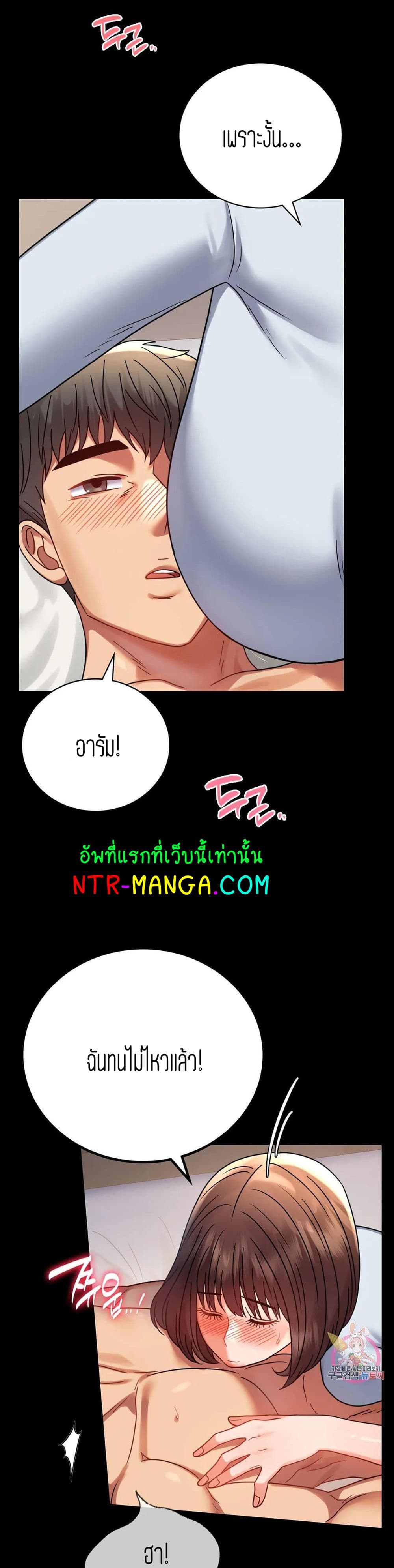 iLLiciTLove page 3