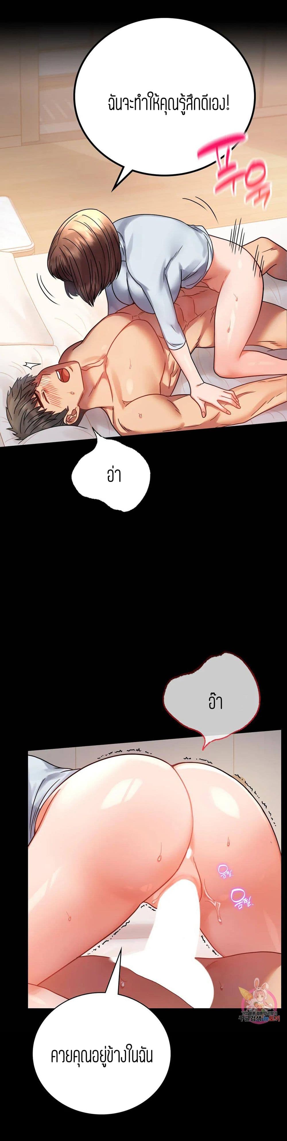 iLLiciTLove page 8